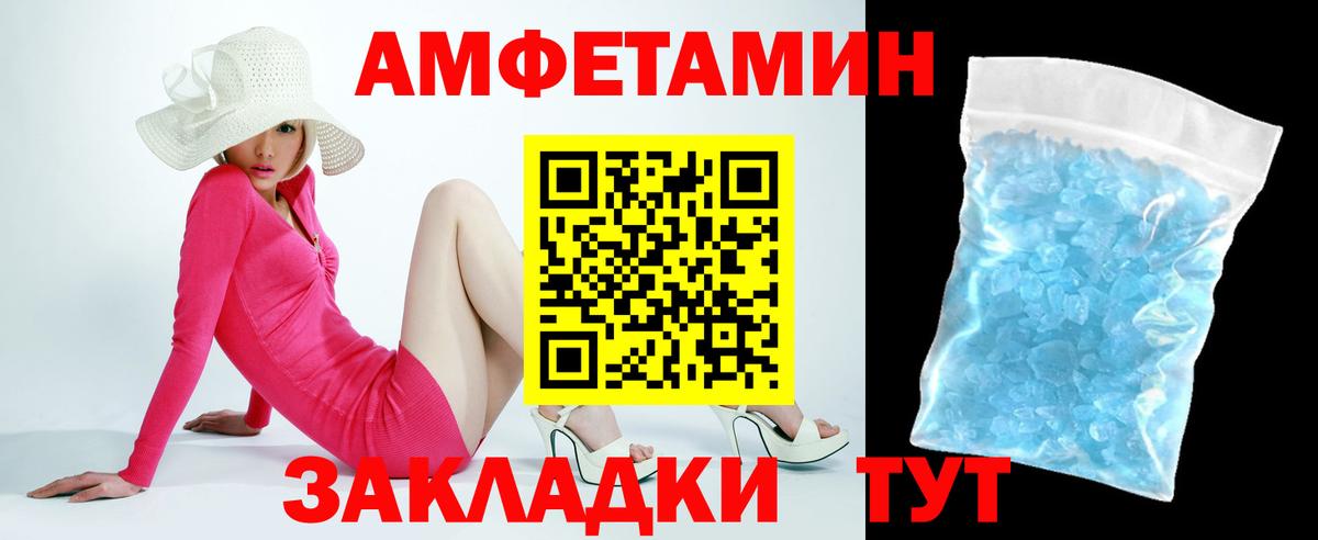 мега зеркало  АМФ  Великий Новгород  Вход с VPN  АМФ 97% 