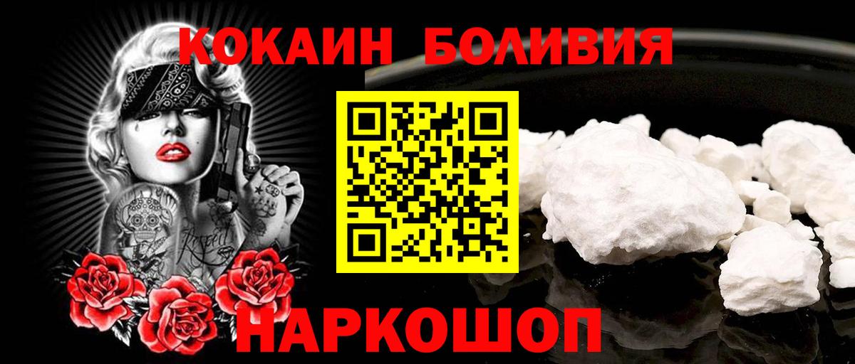 МЕТАДОН Великий Новгород