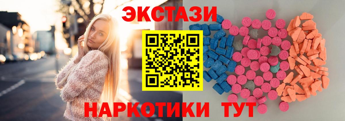 Экстази MDMA  Вход с VPN  наркошоп  Экстази бентли  Великий Новгород 
