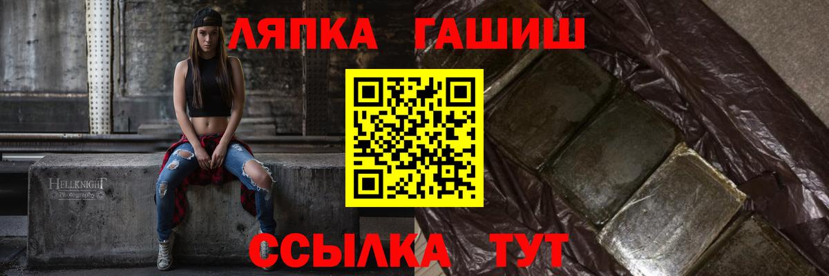 Великий Новгород  Гашиш hashish  сколько стоит  ГАШ  Вход с VPN  ГАШИШ VHQ 