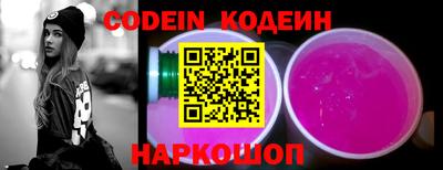 наркотики Можайск