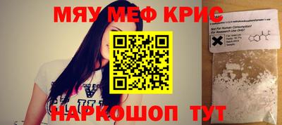 молекула духа Моздок