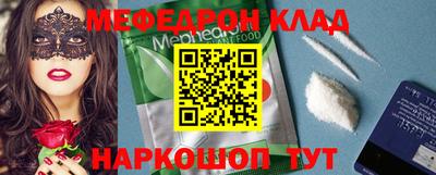наркотики Можайск