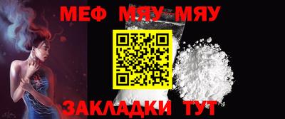 молекула духа Моздок