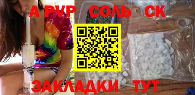 наркотики Можайск