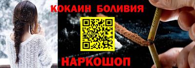 молекула духа Моздок