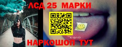 наркотики Можайск