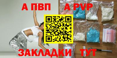 меф VHQ Можга