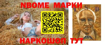 наркотики Можайск