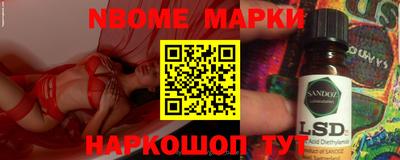 наркотики Можайск