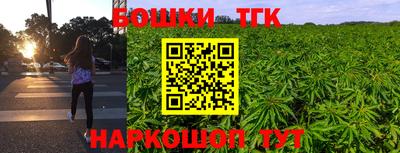 молекула духа Моздок