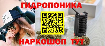 наркотики Можайск