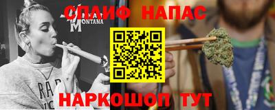 молекула духа Моздок