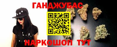 молекула духа Моздок