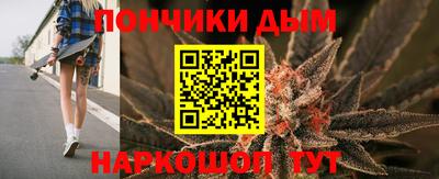 молекула духа Моздок