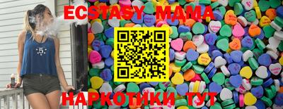 наркотики Можайск
