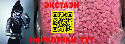 молекула духа Моздок