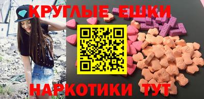молекула духа Моздок