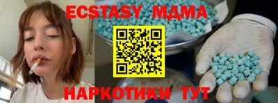 меф VHQ Можга