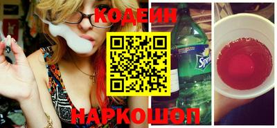 наркотики Можайск