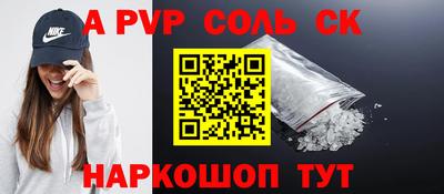 молекула духа Моздок