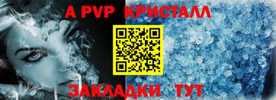 меф VHQ Можга