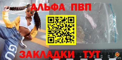 меф VHQ Можга