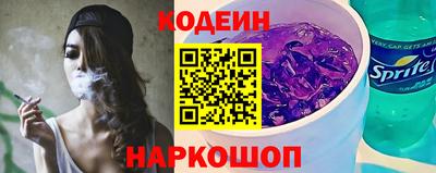 наркотики Можайск