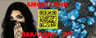 молекула духа Моздок