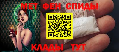 меф VHQ Можга