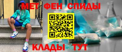 молекула духа Моздок