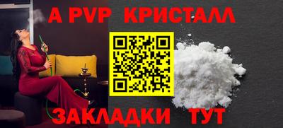 молекула духа Моздок