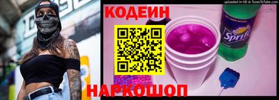 молекула духа Моздок