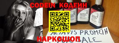 молекула духа Моздок