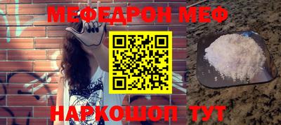 молекула духа Моздок