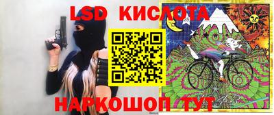наркотики Можайск