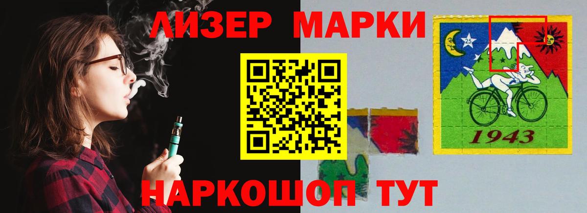 LSD-25 экстази ecstasy  Вход с VPN  Великий Новгород  ЛСД экстази ecstasy 