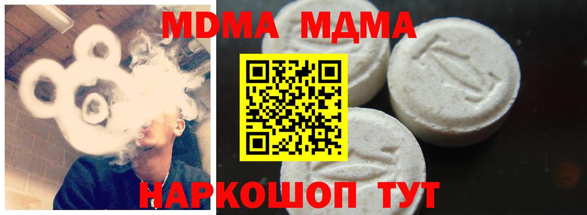 МДМА молли  МДМА молли  Великий Новгород  Вход с VPN 