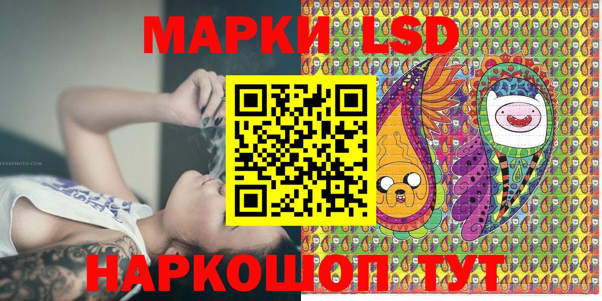 Марки N-bome 1,8мг Великий Новгород