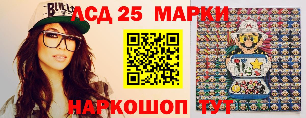 Марки NBOMe 1,5мг  Вход с VPN  Великий Новгород 