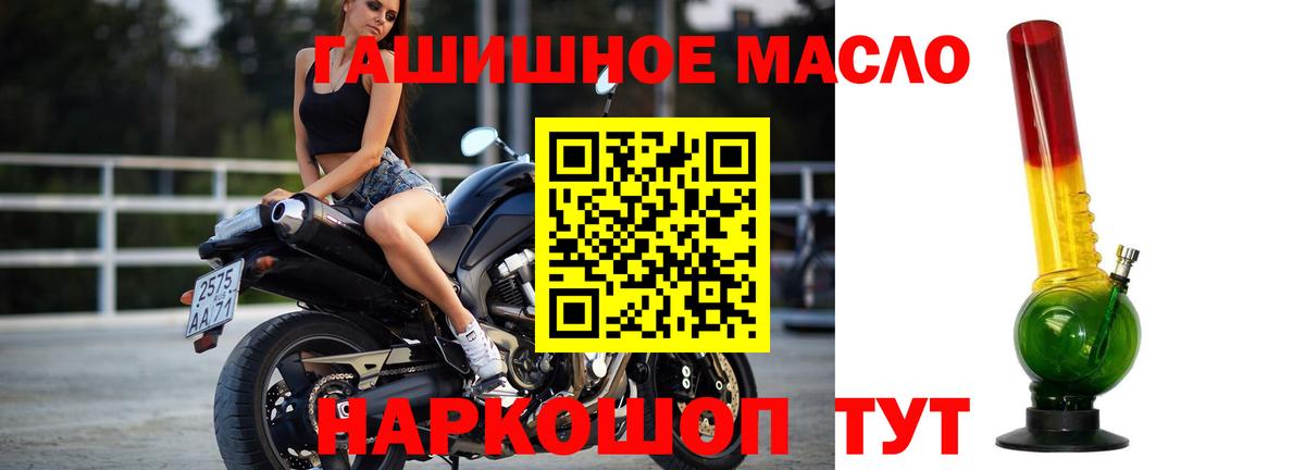 ТГК вейп Великий Новгород