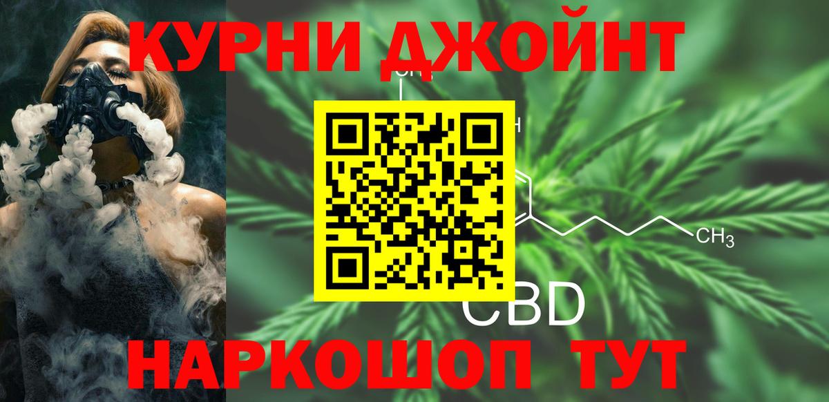 Великий Новгород  Бошки марихуана Amnesia  Вход с VPN  Канабис сатива  Бошки марихуана VHQ  Канабис планчик 